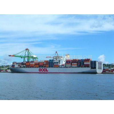 供应广州到意大利海运费查询 整箱箱海运 大件货物运输 特种柜运输